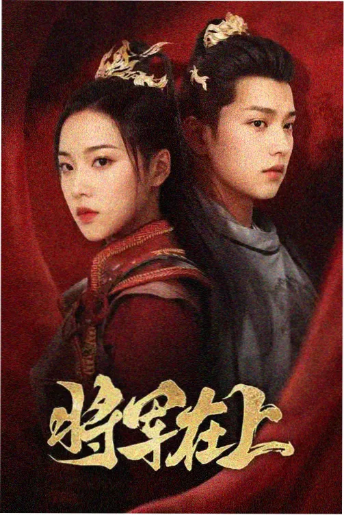 甜蜜惩罚未删减版 剧照2